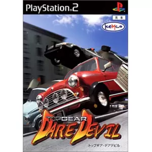 トップギア デアデビル