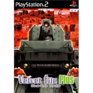 Velvet File Plus
