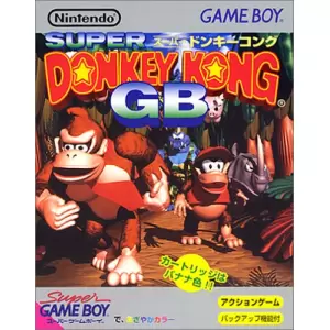 スーパードンキーコングGB