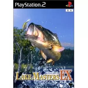 レイクマスターズ EX