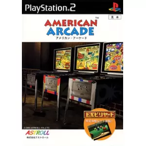 アメリカン・アーケード