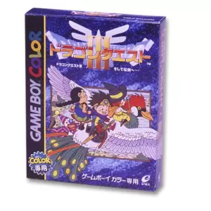 ドラゴンクエスト3 そして伝説へ