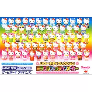 ハローキティコレクション ミラクルファッションメーカー