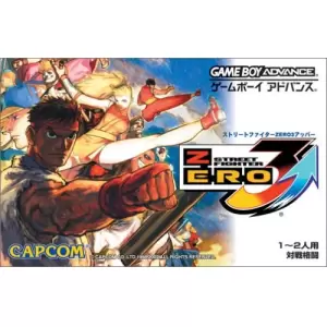 ストリートファイターZERO3↑