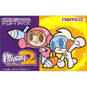 ミスタードリラー2
