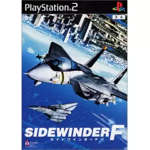 サイドワインダーF
