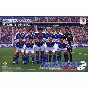 ワールドアドバンスサッカー 勝利への道