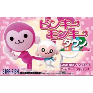 ピンキーモンキータウン