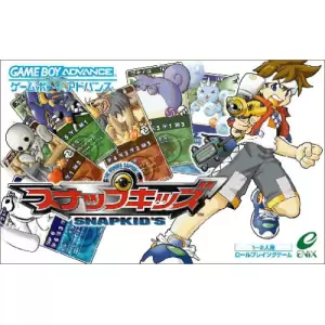 スナップキッズ