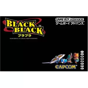 BLACK BLACK　〜ブラブラ〜