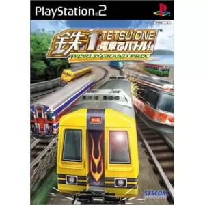 鉄1～電車でバトル!～ WORLD GRAND PRIX