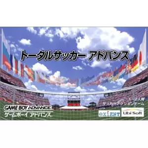トータルサッカーアドバンス