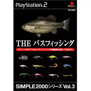 THE バスフィッシング