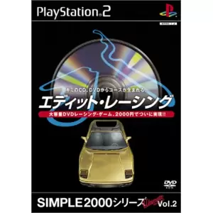 エディット・レーシング