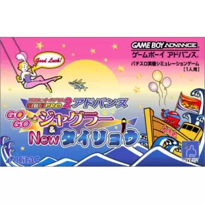 SLOT!PRO2アドバンス GOGOジャグラー＆Newタイリョウ