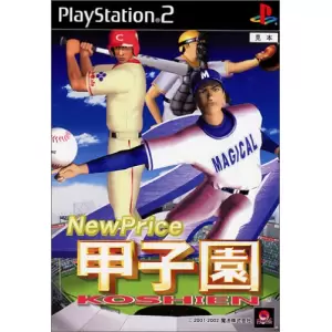 マジカルスポーツ 2001 甲子園