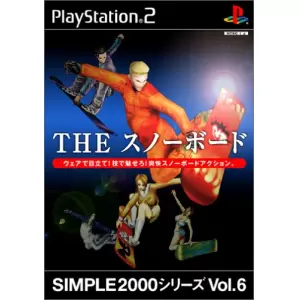 THE スノーボード