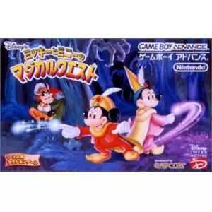 ミッキーとミニーのマジカルクエスト