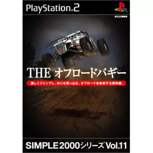 THE オフロードバギー