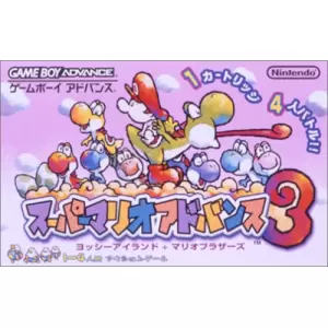 スーパーマリオアドバンス3