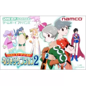 テイルズ オブ ザ ワールド なりきりダンジョン2