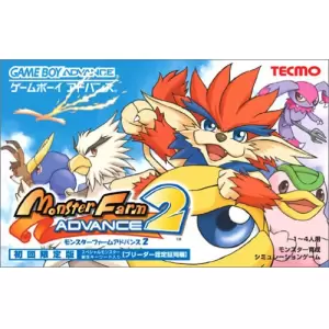 モンスターファームアドバンス2