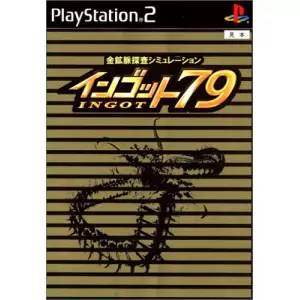 金鉱脈探偵 シミュレーション インゴット79