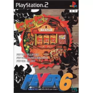 FEVER6/SANKYO公式パチンコシミュレーション