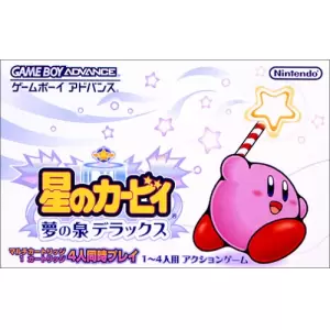 星のカービィ 夢の泉デラックス