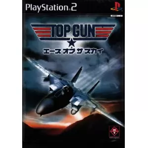 TOP GUN エース オブ ザ スカイ