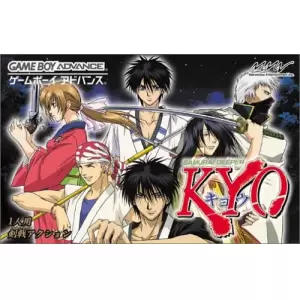 サムライディーパーキョウ