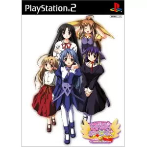 はっぴ～ぶり～でぃんぐ ～Cheerful Partry～