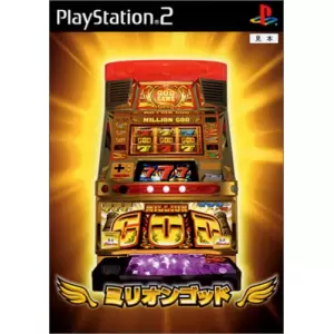 ミリオンゴッド