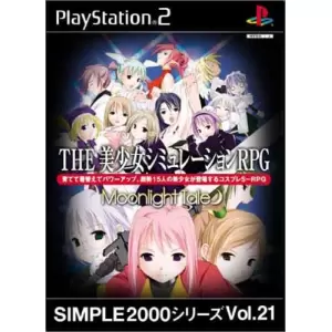 THE 美少女シミュレーションRPG ～MoonLightTale～
