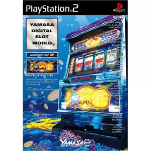 山佐DigiワールドSP 海一番R