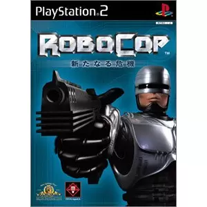 ROBOCOP ~ 新たなる危機 ~