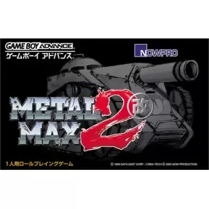 メタルマックス2改