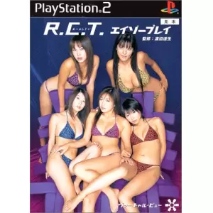 ヴァーチャル・ビュー R.C.T  エイゾープレイ