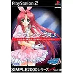 LoveSongs あいどるがクラスメ～ト/ラブ★ソングス♪