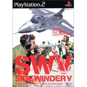 サイドワインダーV