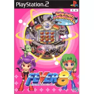 FEVER8/SANKYO公式パチンコシミュレーション