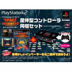 スペースインベーダー筐体型コントローラ同梱セット