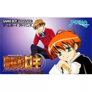 魔探偵ロキＲＡＧＮＡＲＯＫ 幻想のラビリンス