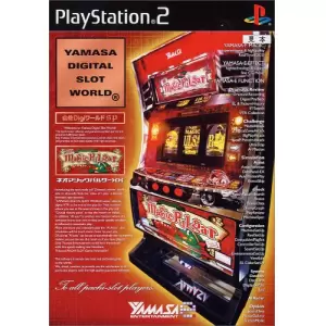 山佐DigiワールドSP ネオマジックパルサーXX