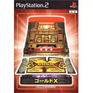 ゴールドX