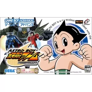 ASTROBOY 鉄腕アトム アトムハートの秘密