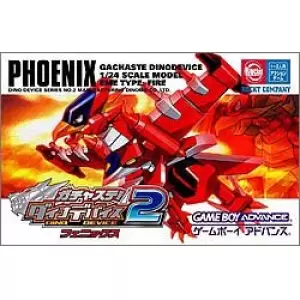 ガチャステ! ダイナデバイス2 フェニックス／ドラゴン