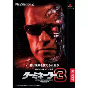 ターミネーター3 -Rise of the machines-