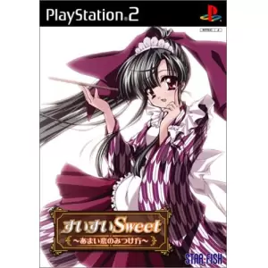 すいすいSweet ~あまい恋のみつけ方~