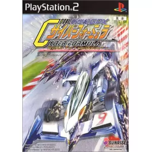 新世紀GPXサイバーフォーミュラ Road To The INFINITY